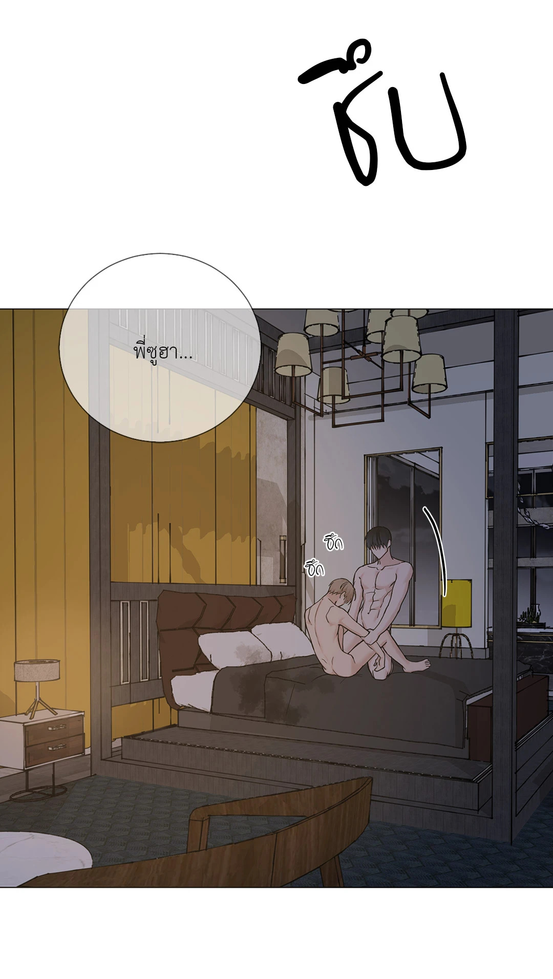 หน้า 46