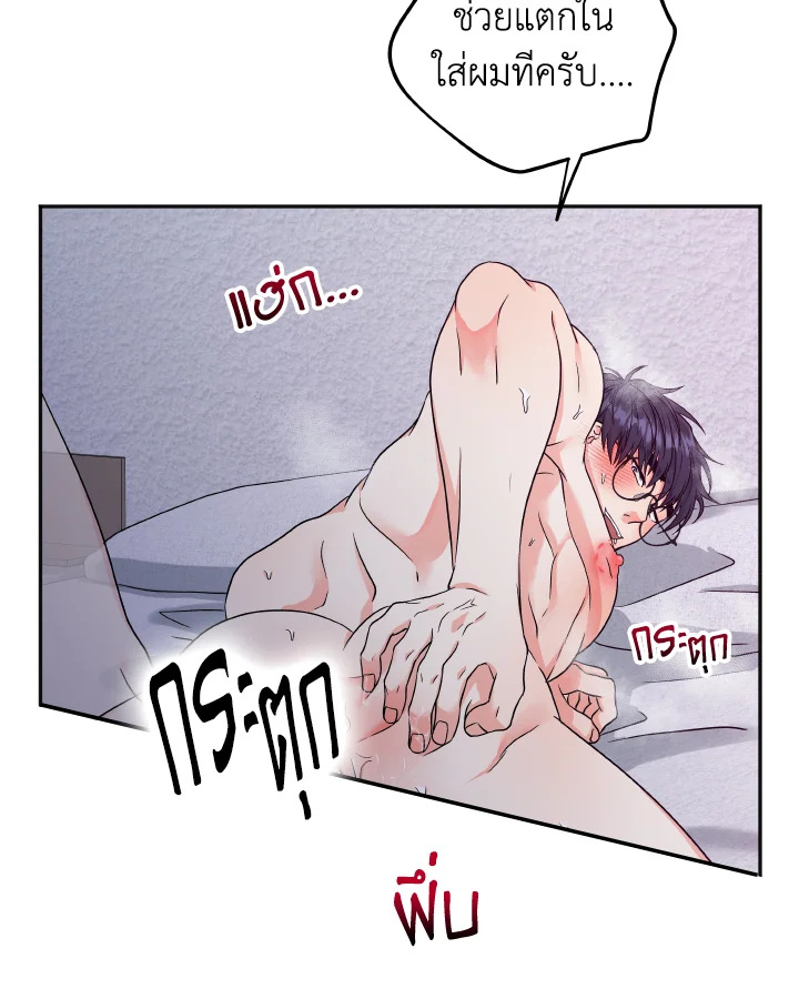 หน้า 49