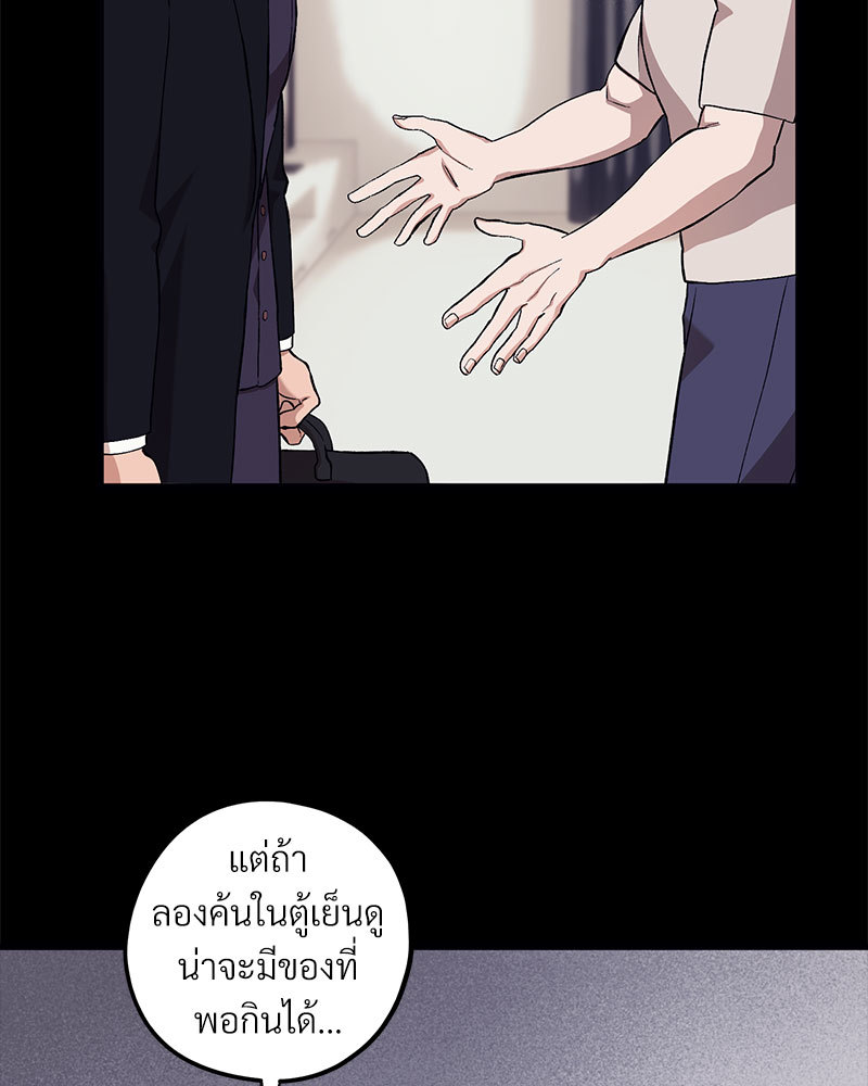 หน้า 83