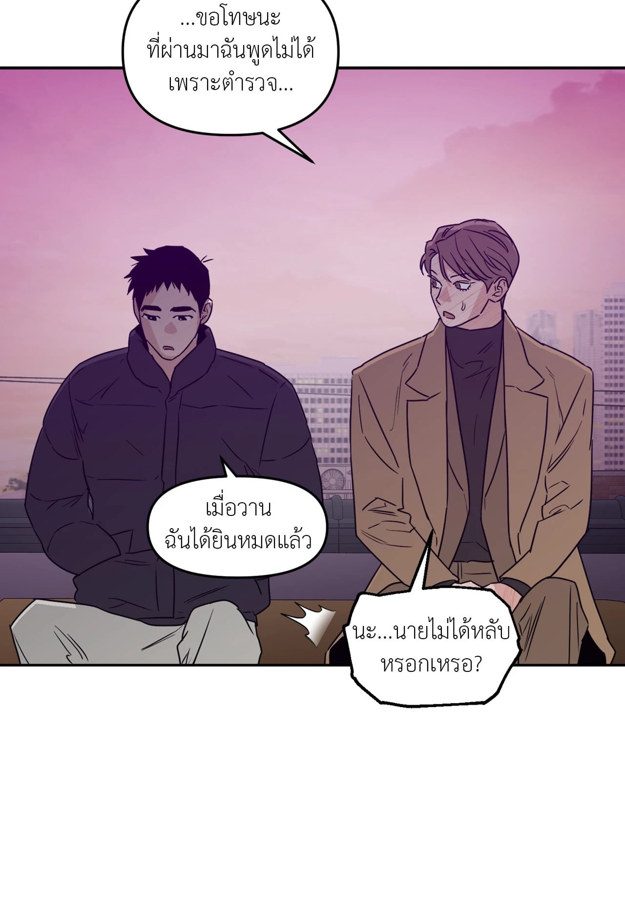 หน้า 70