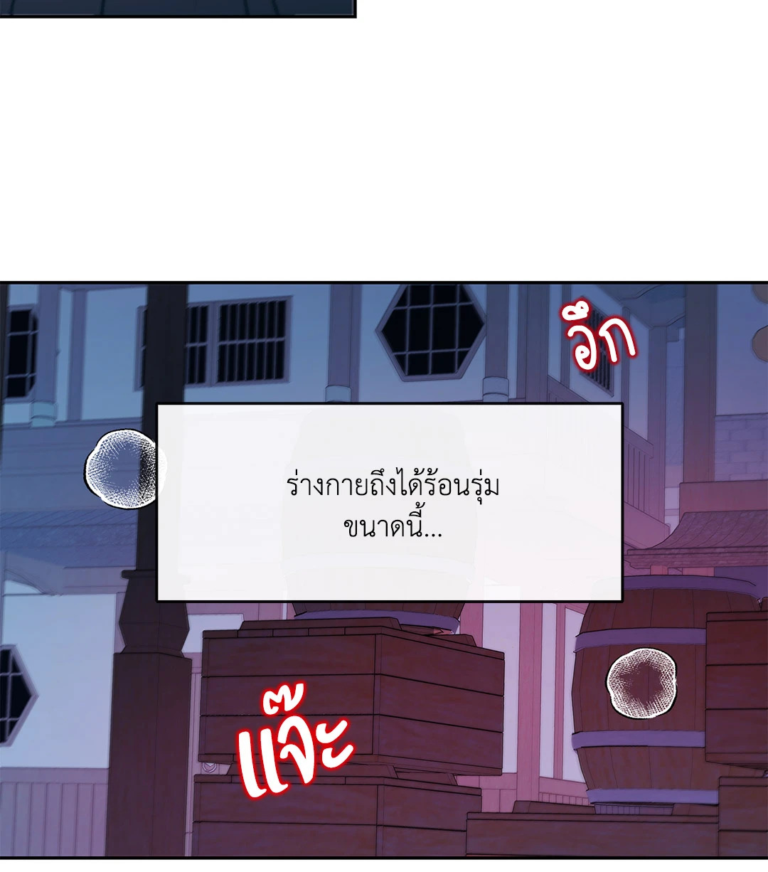 หน้า 76