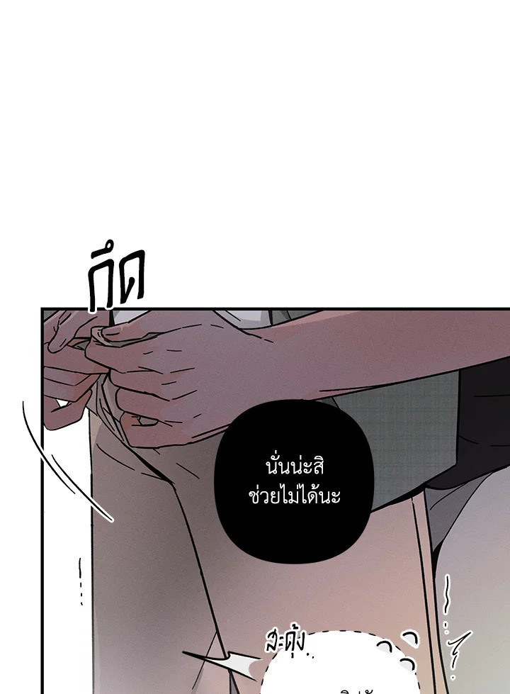 หน้า 70