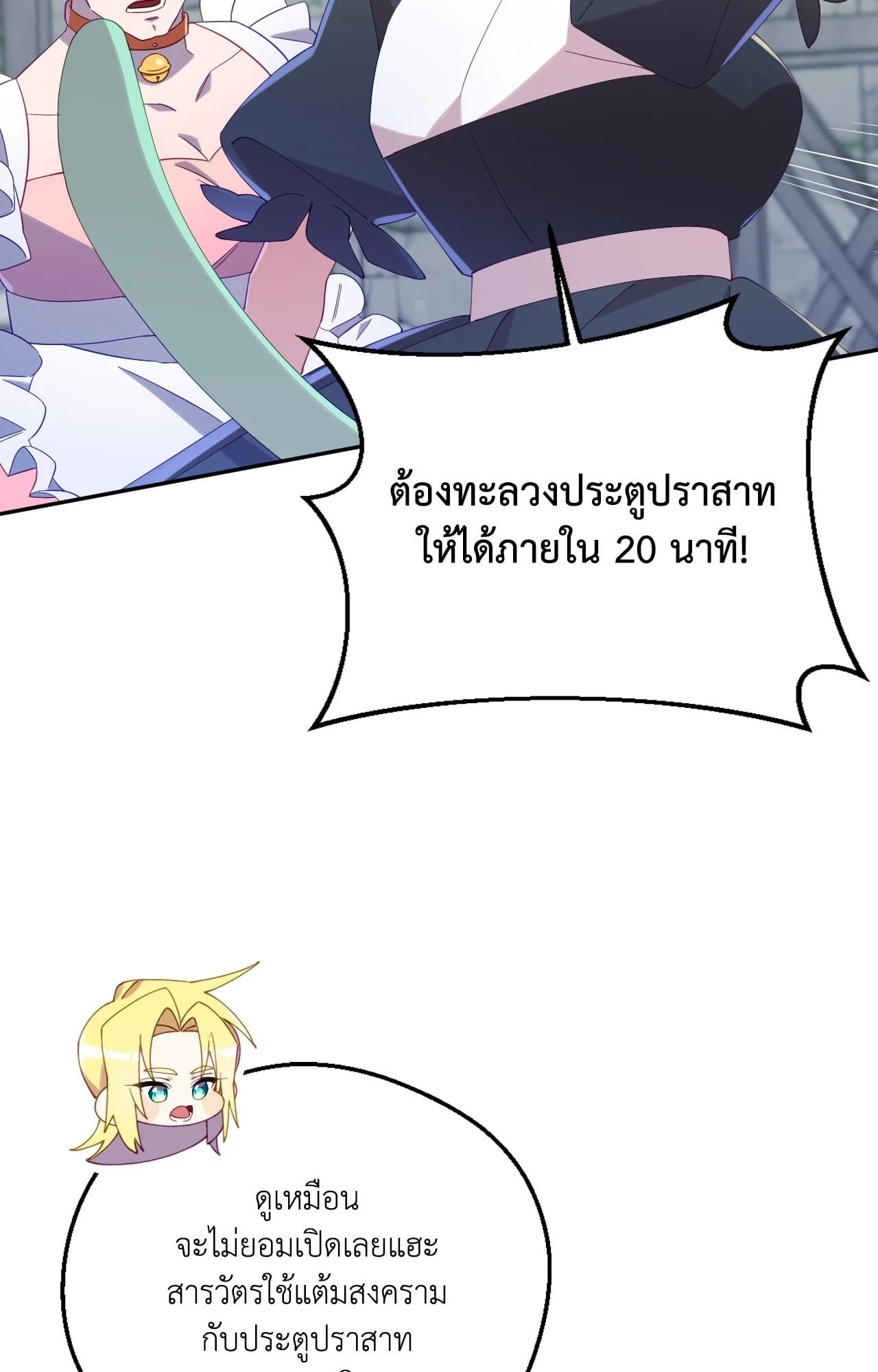 หน้า 85