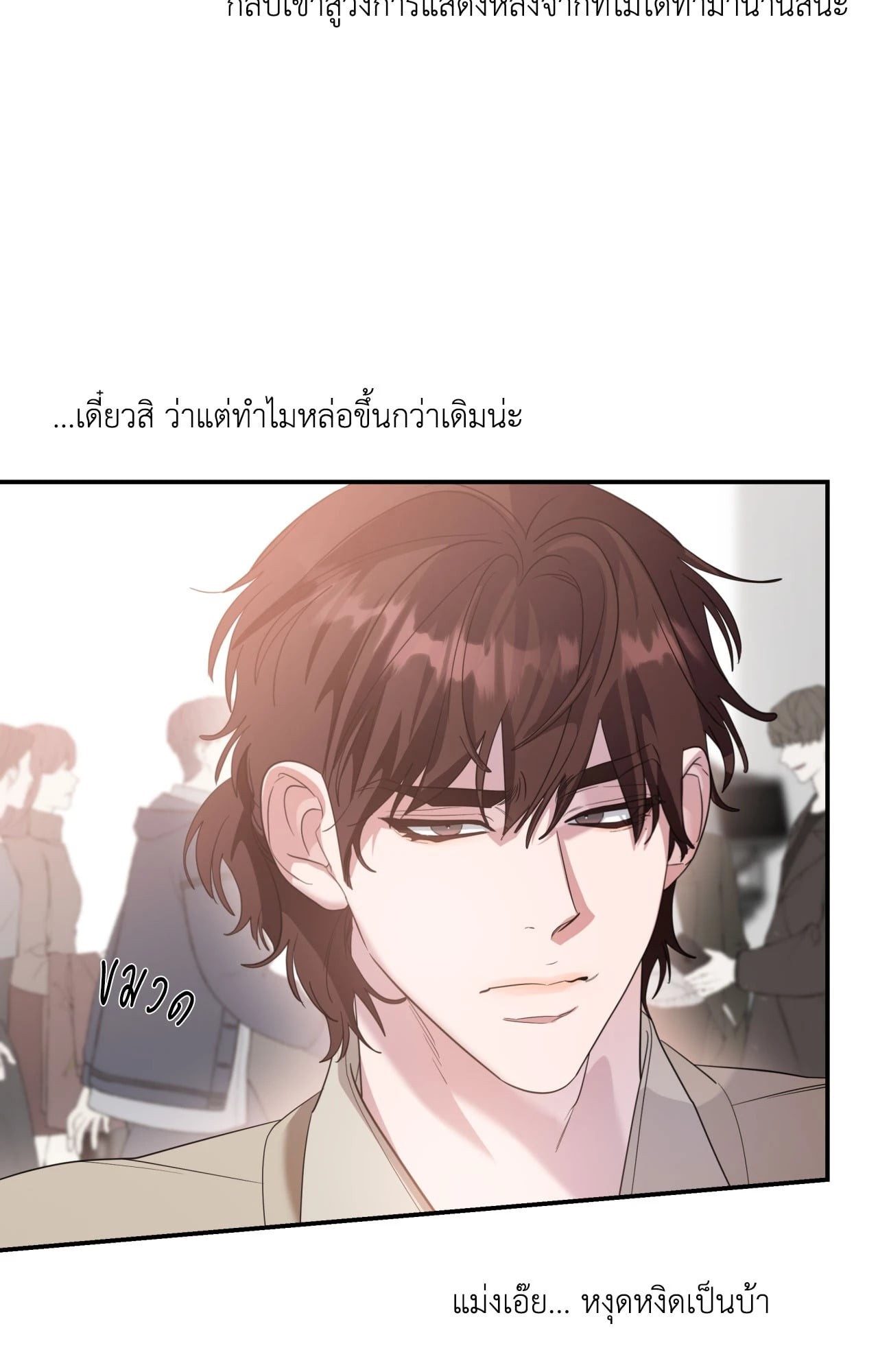 หน้า 34