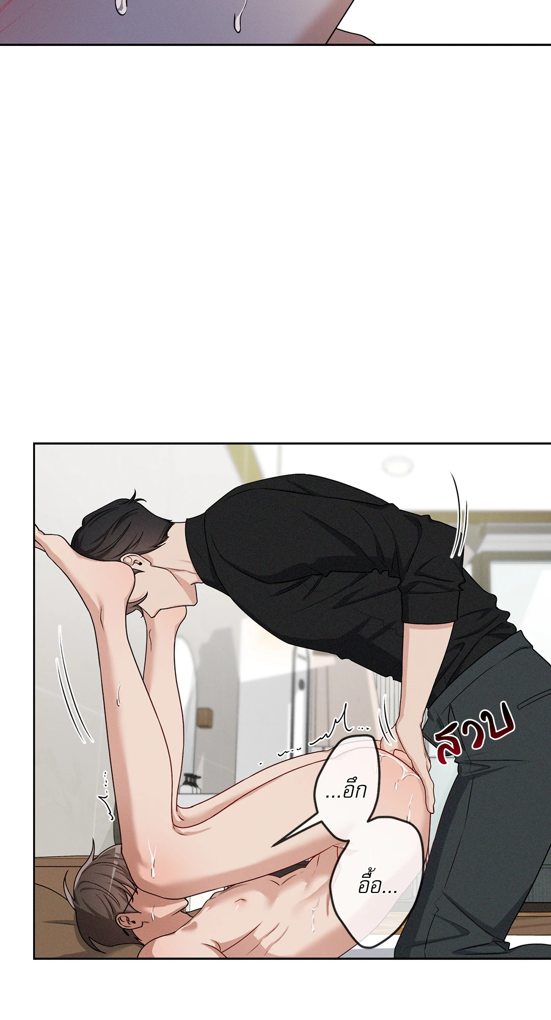 หน้า 38
