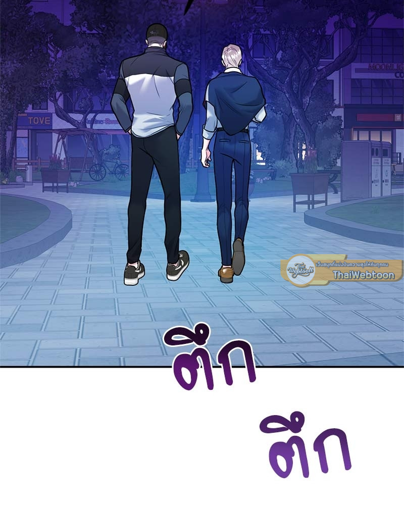หน้า 111