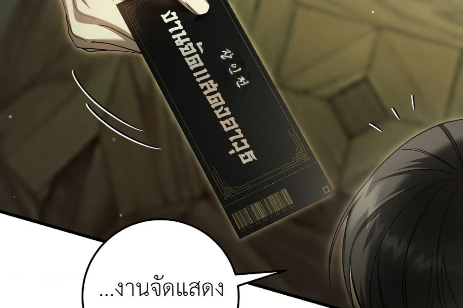 หน้า 251