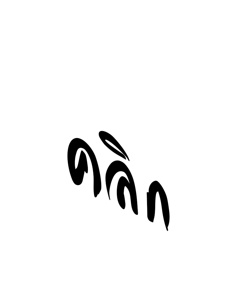 หน้า 106