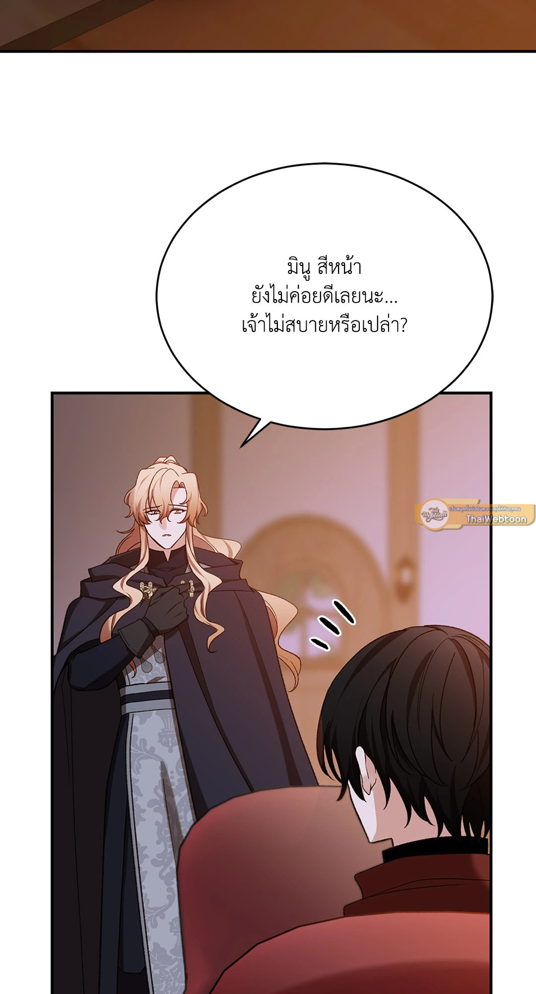 หน้า 37