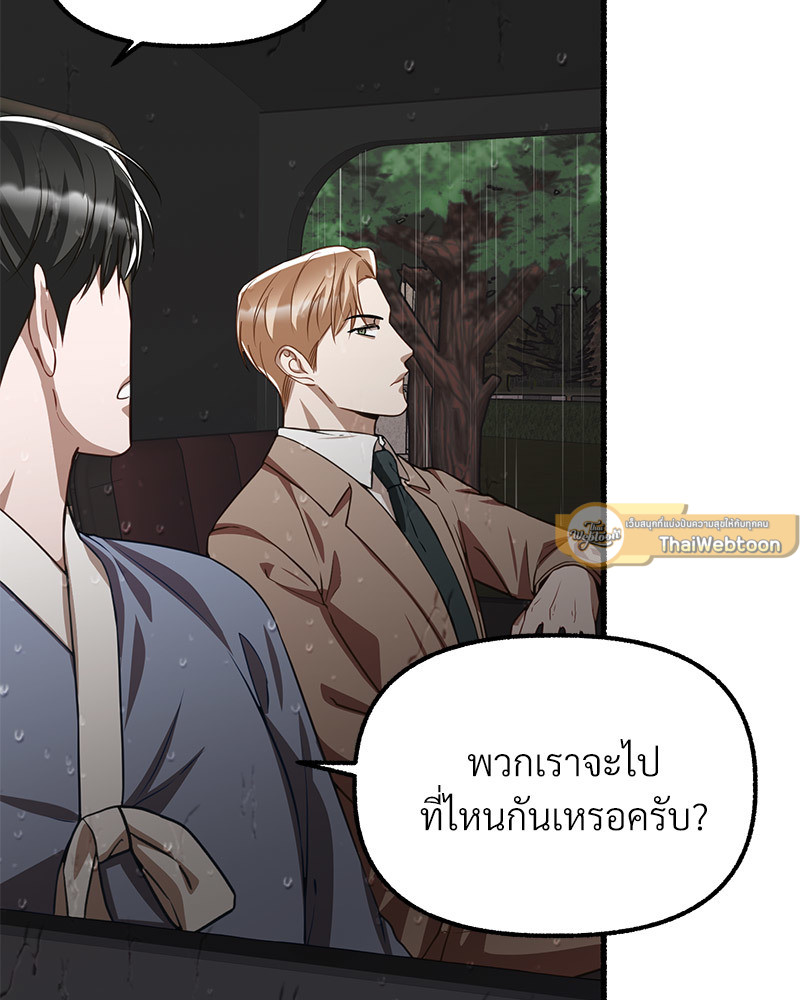 หน้า 141