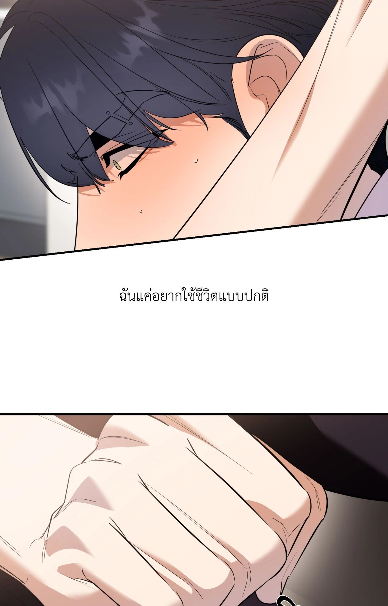 หน้า 72