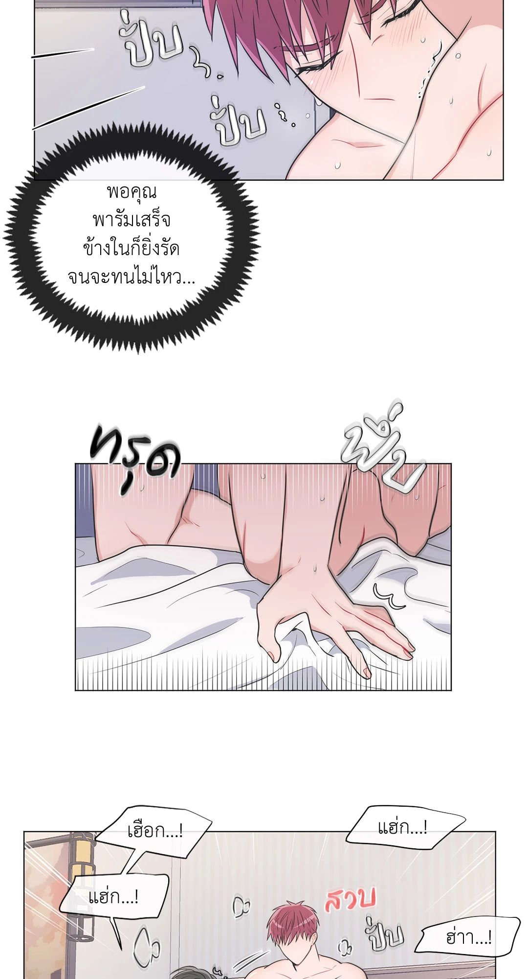 หน้า 28