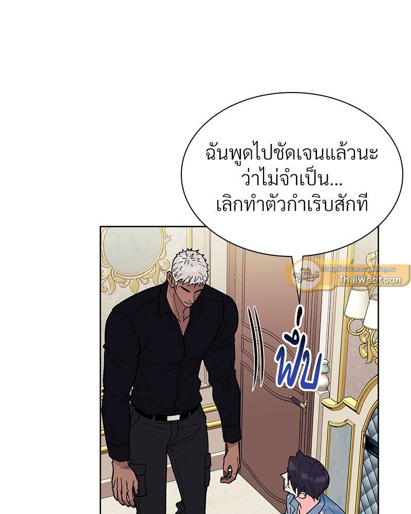 หน้า 113