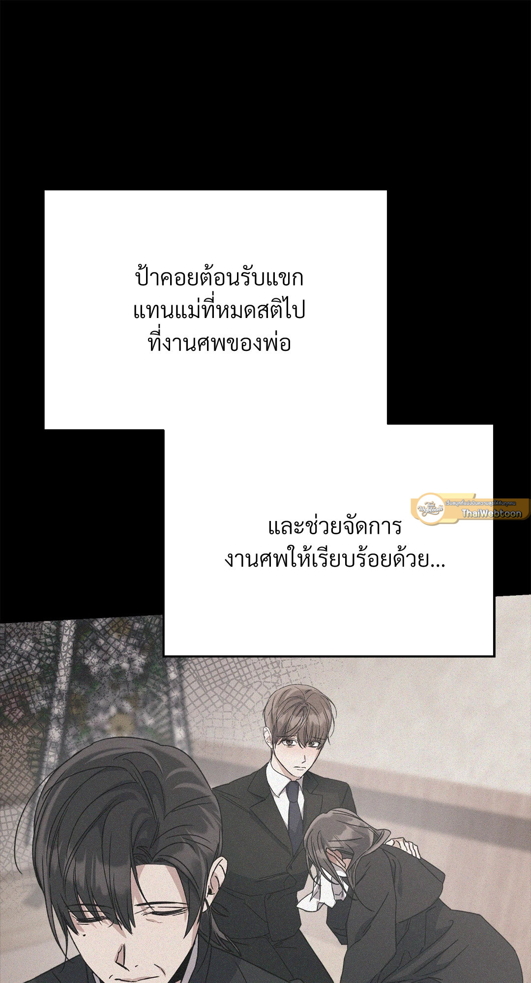 หน้า 79