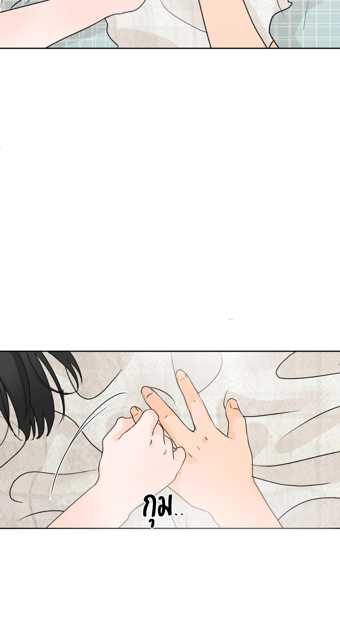 หน้า 69