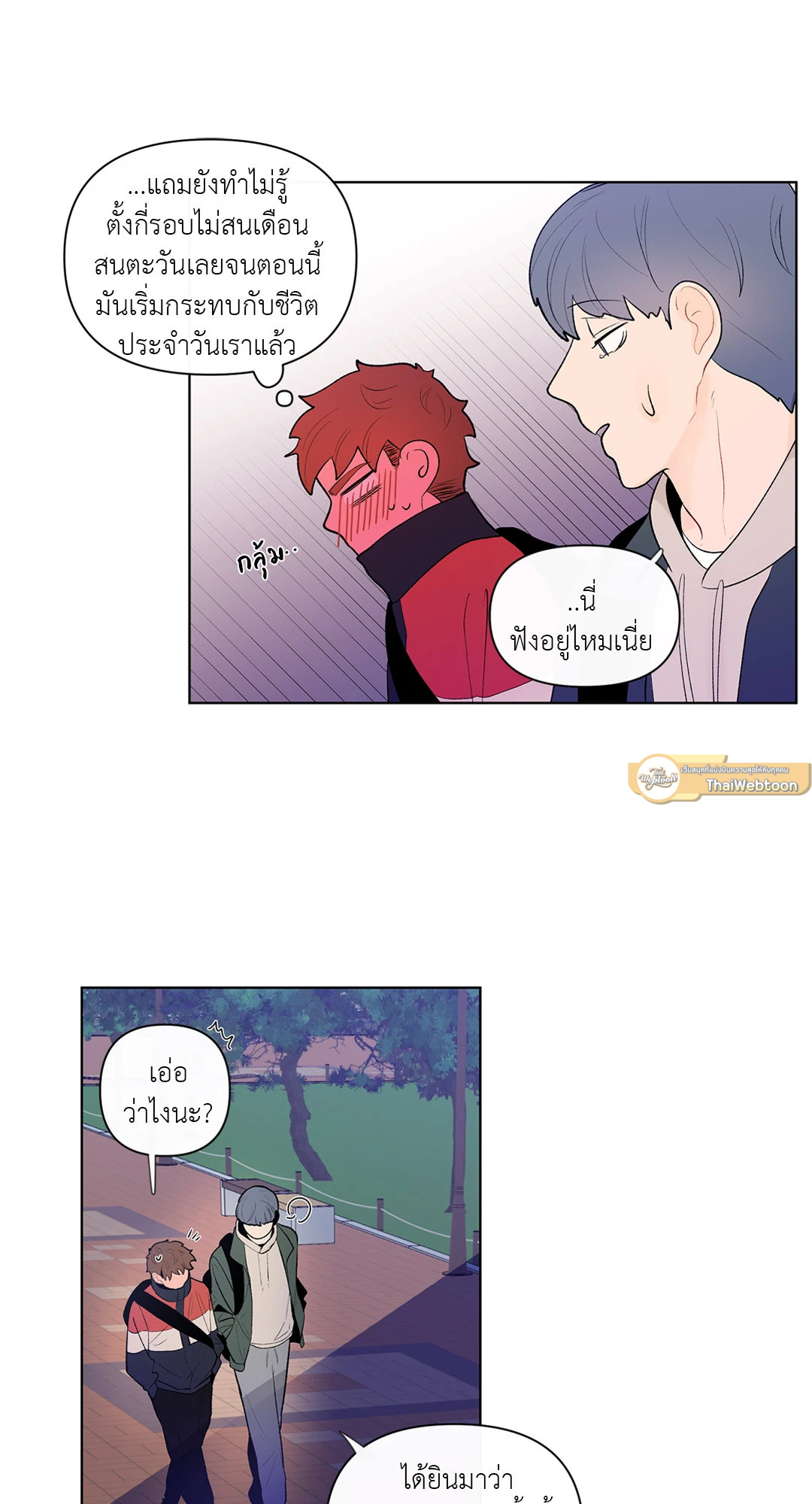 หน้า 30
