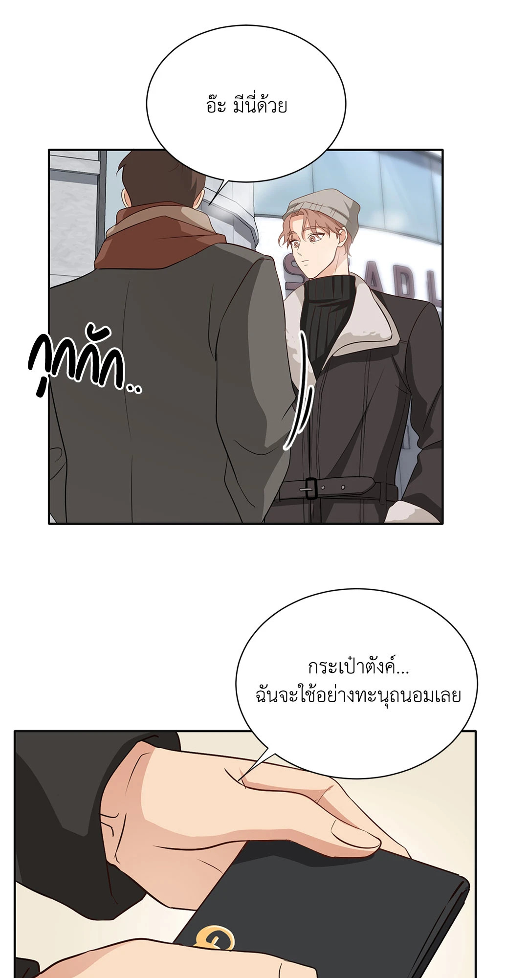 หน้า 39