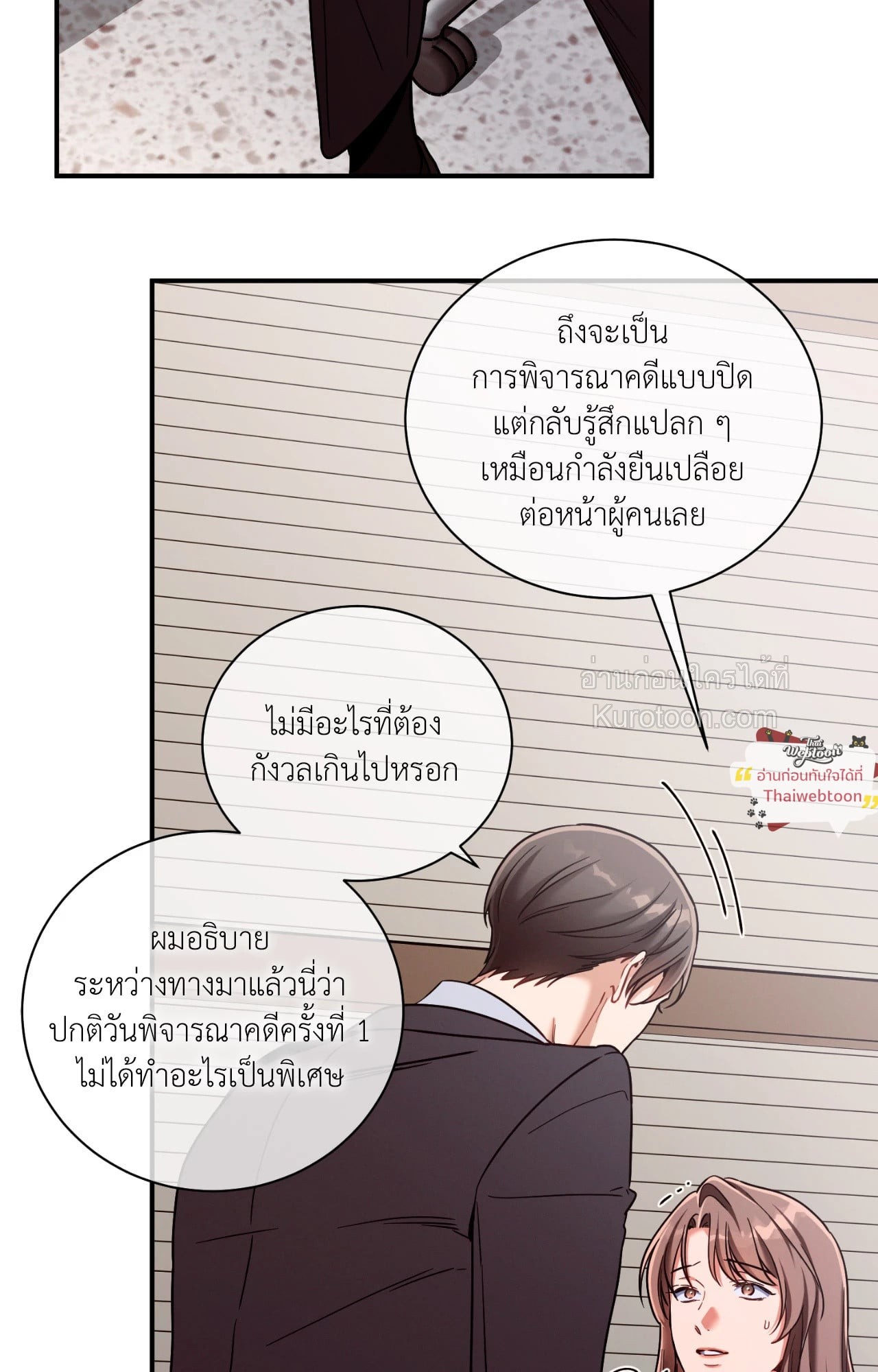 หน้า 65