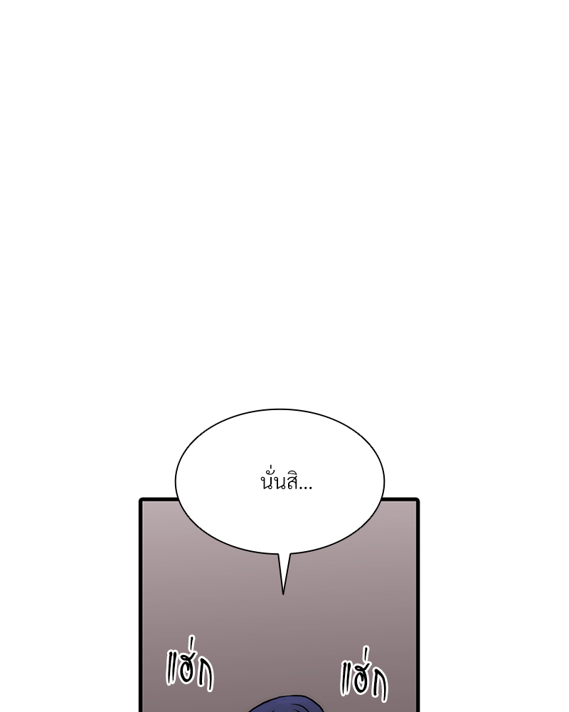หน้า 83