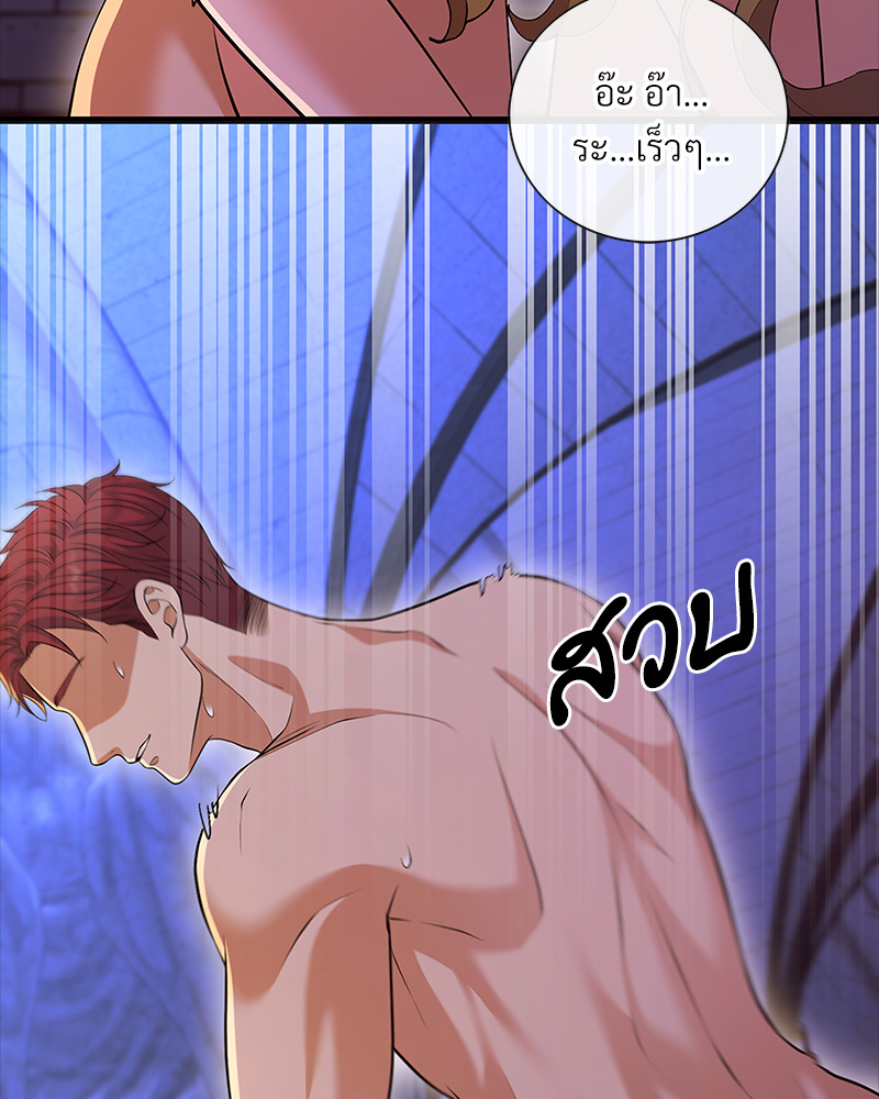 หน้า 68