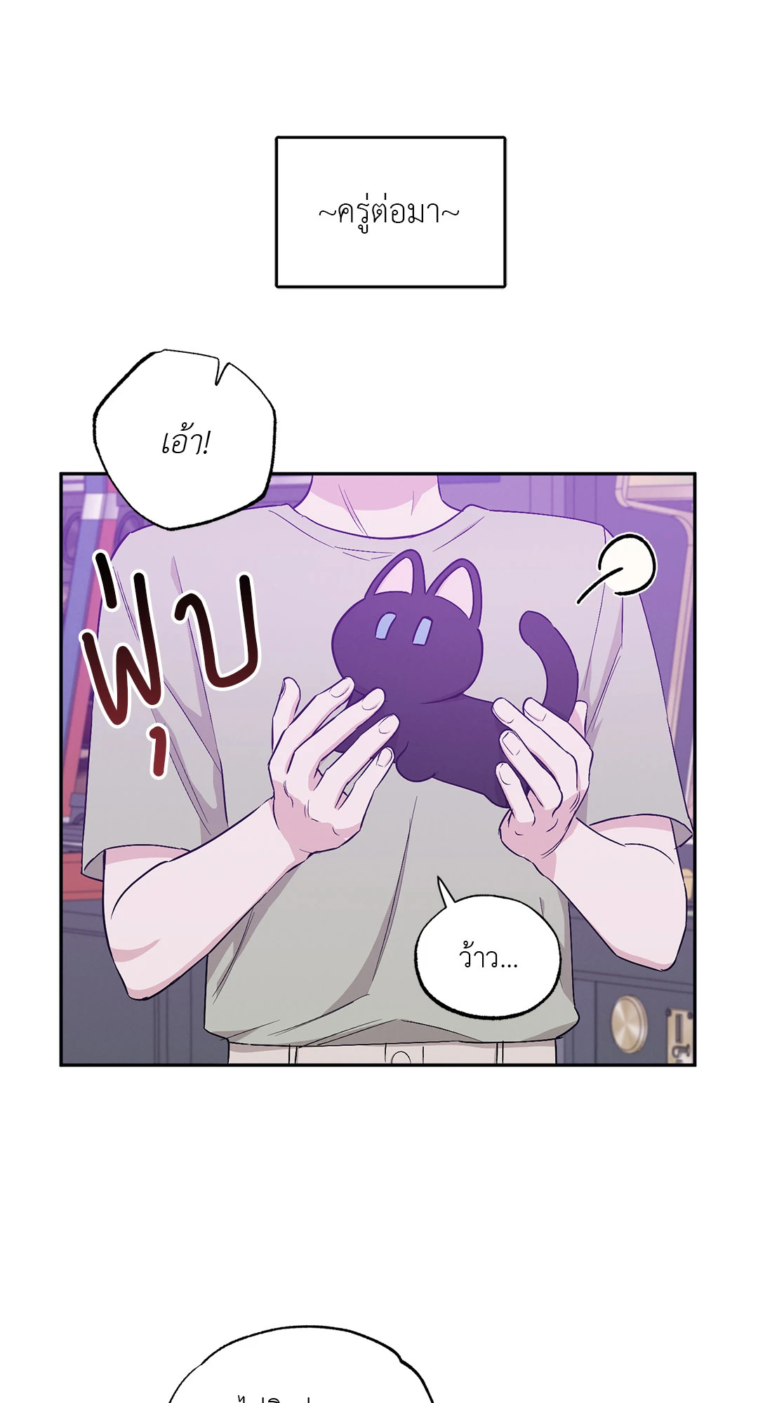 หน้า 42