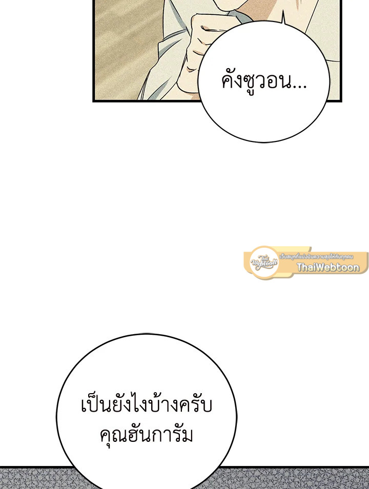 หน้า 87