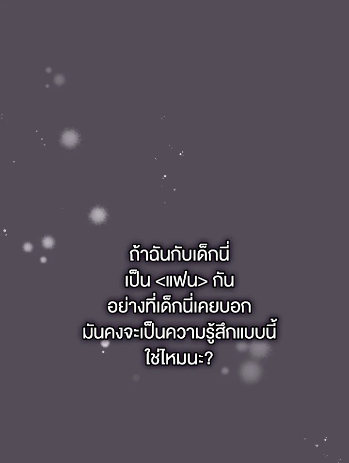 หน้า 120
