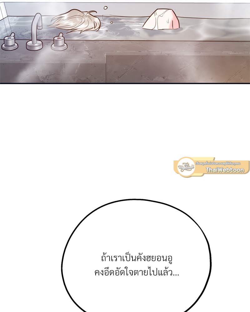 หน้า 85