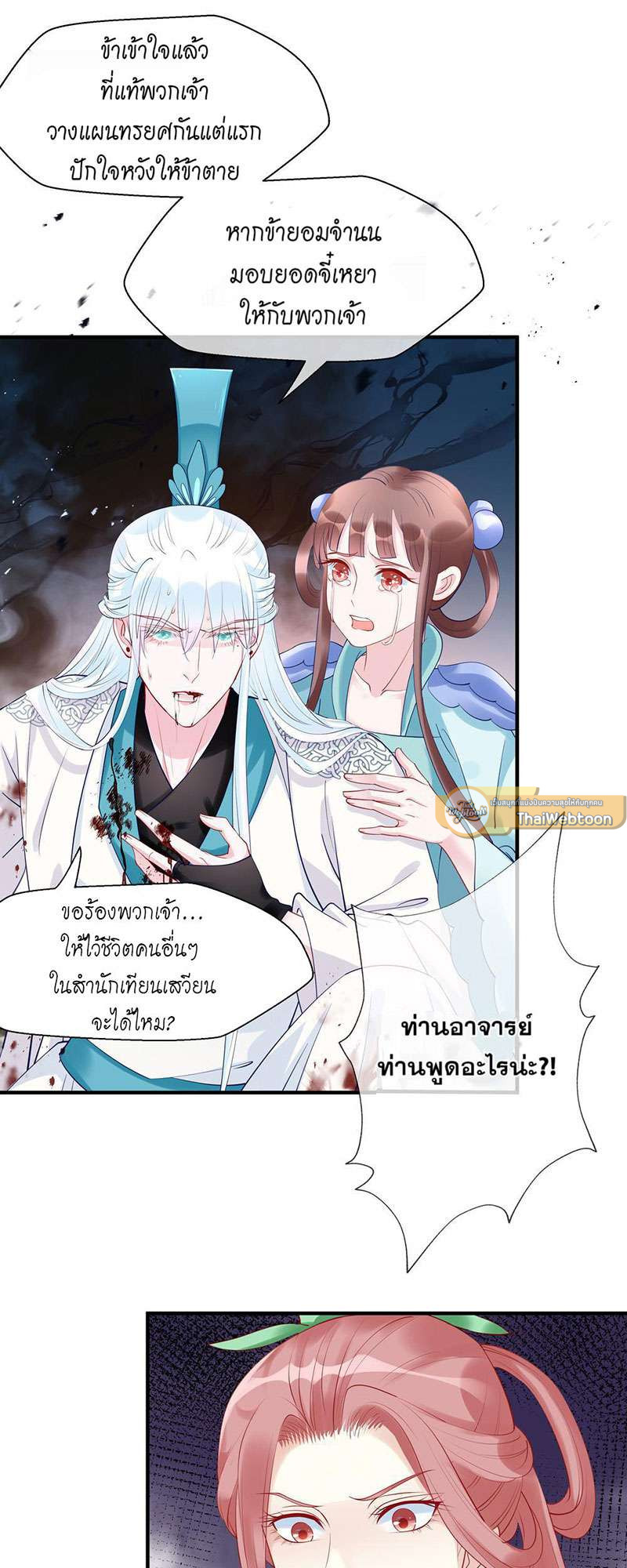 หน้า 36