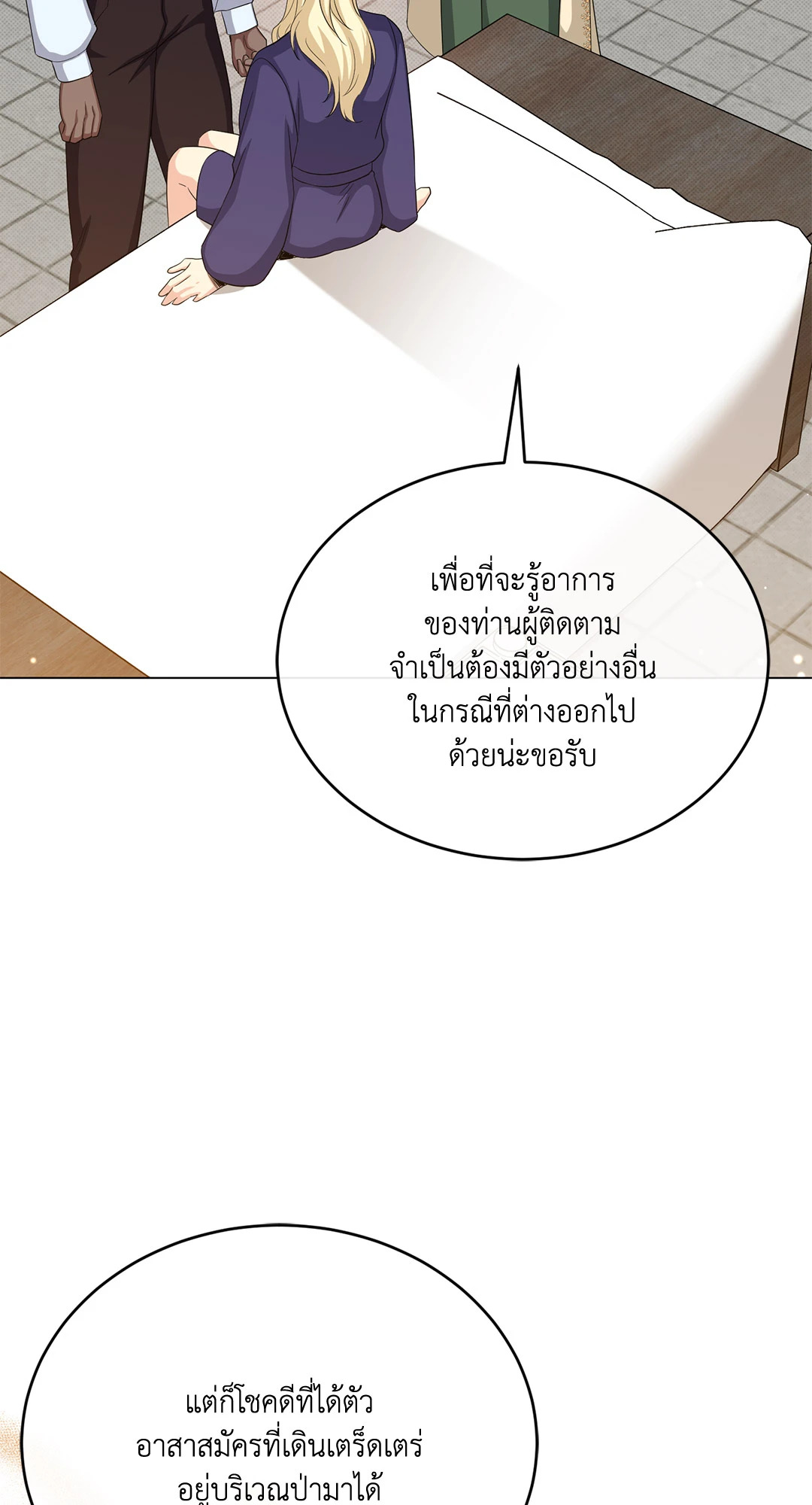 หน้า 82