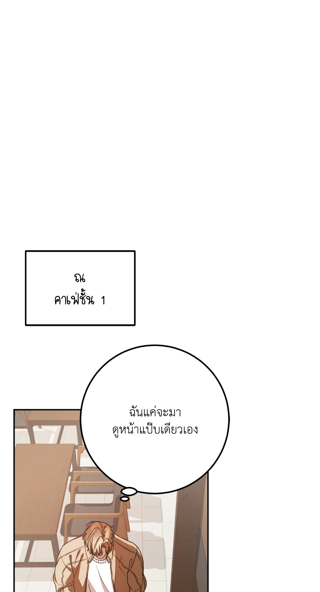 หน้า 93