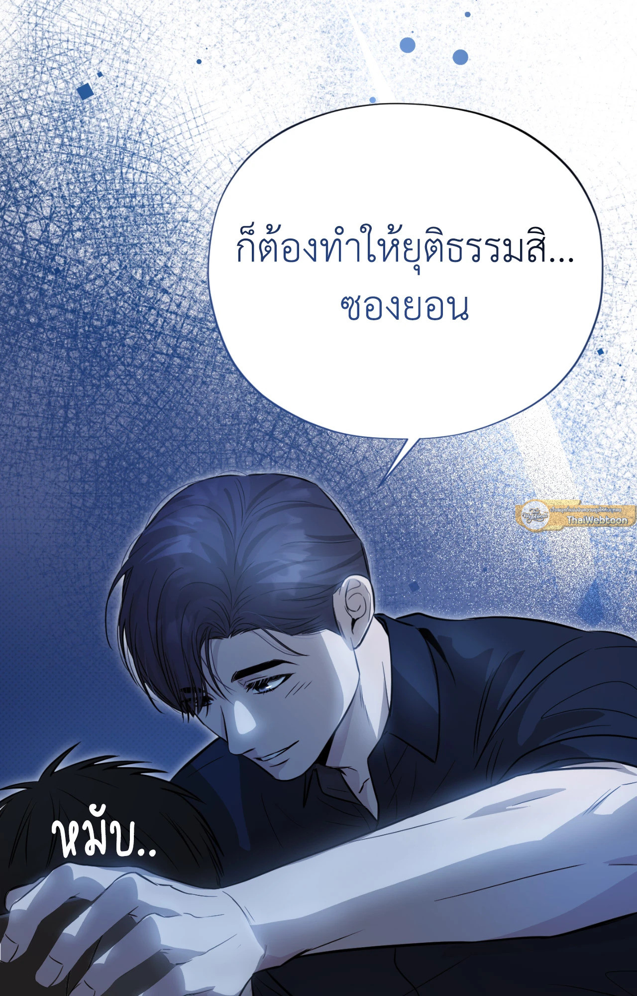 หน้า 92