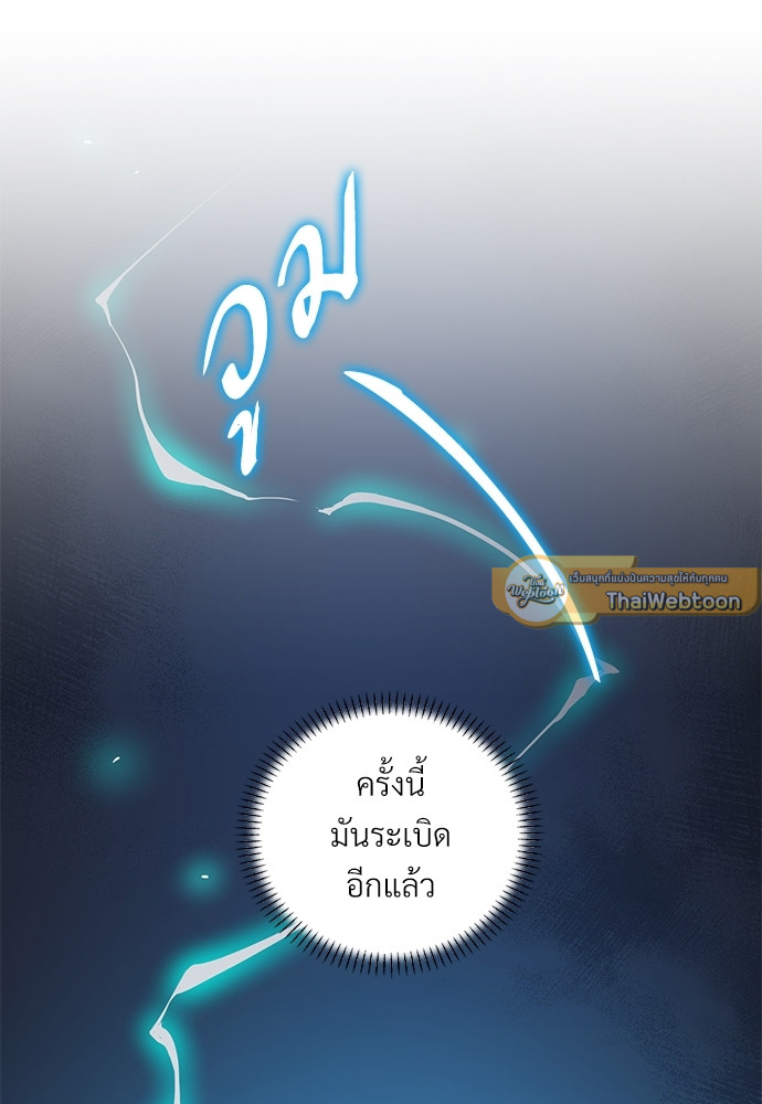 หน้า 79