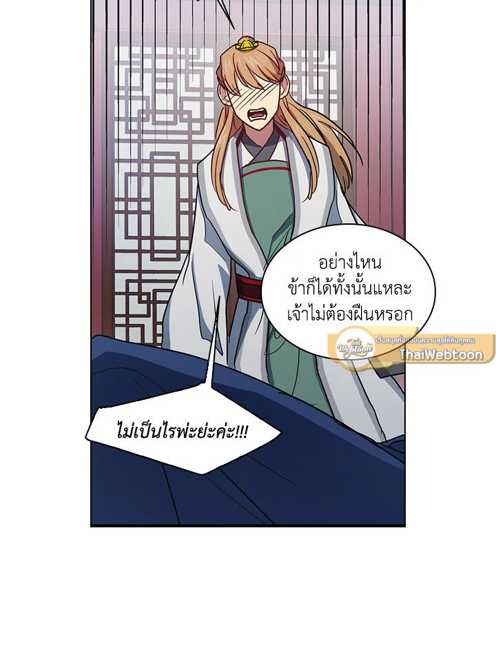 หน้า 73