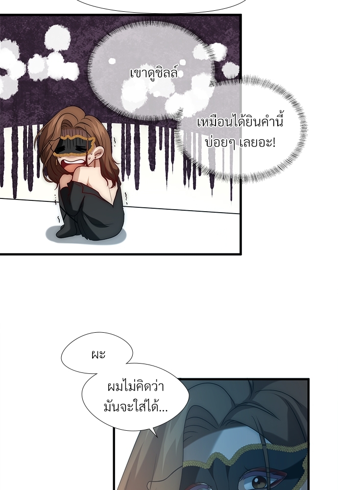 หน้า 65