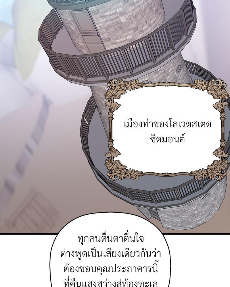 หน้า 90