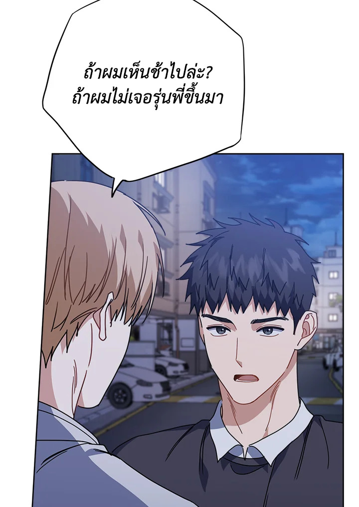 หน้า 84
