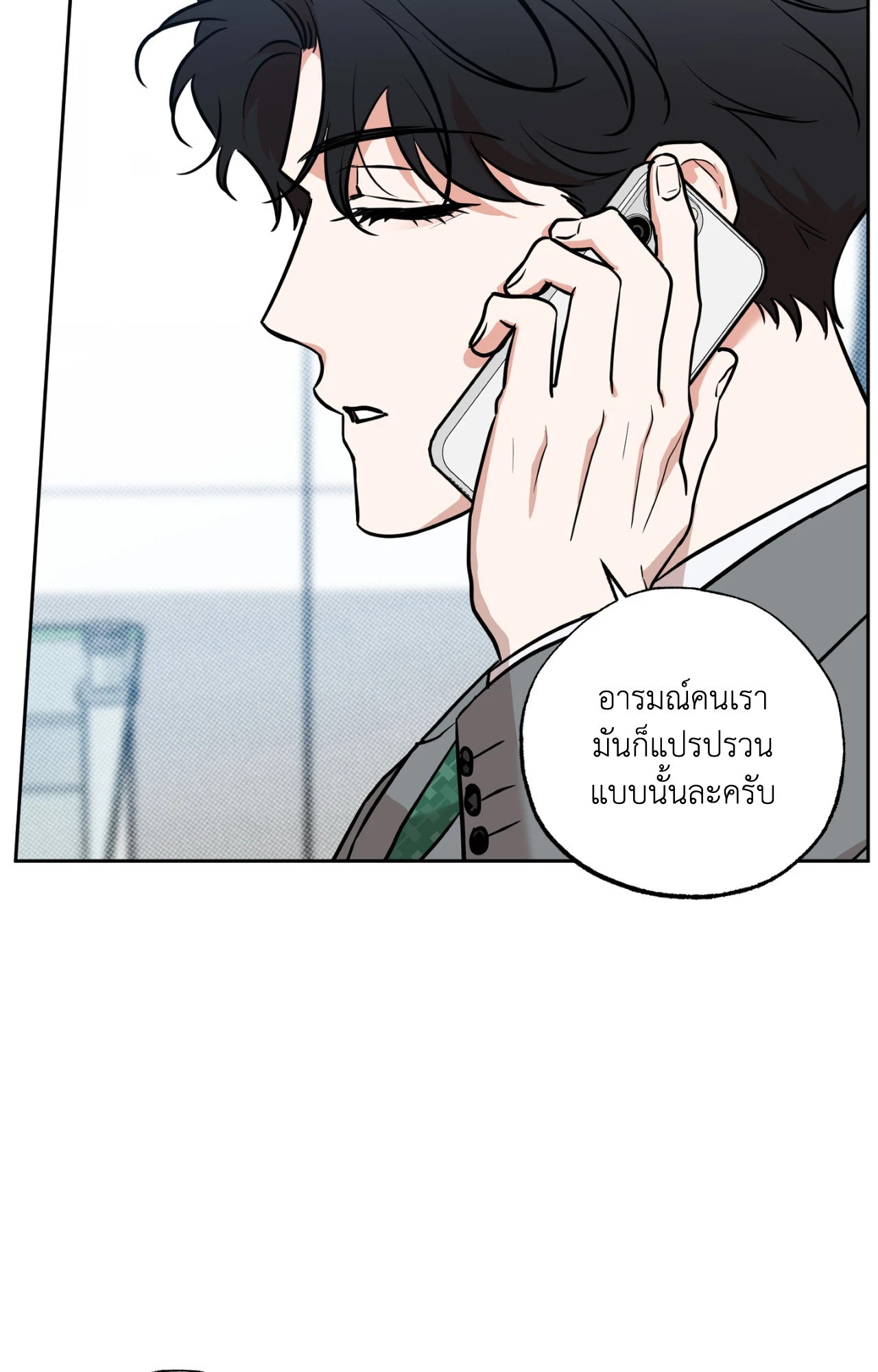 หน้า 71