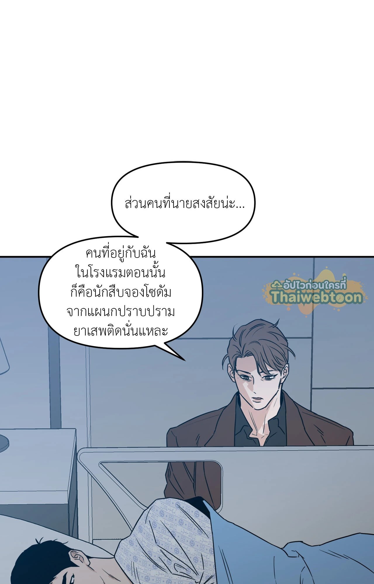 หน้า 71