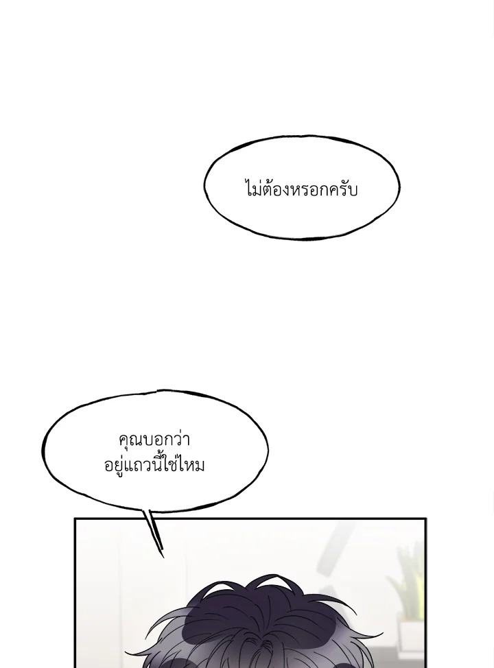 หน้า 73