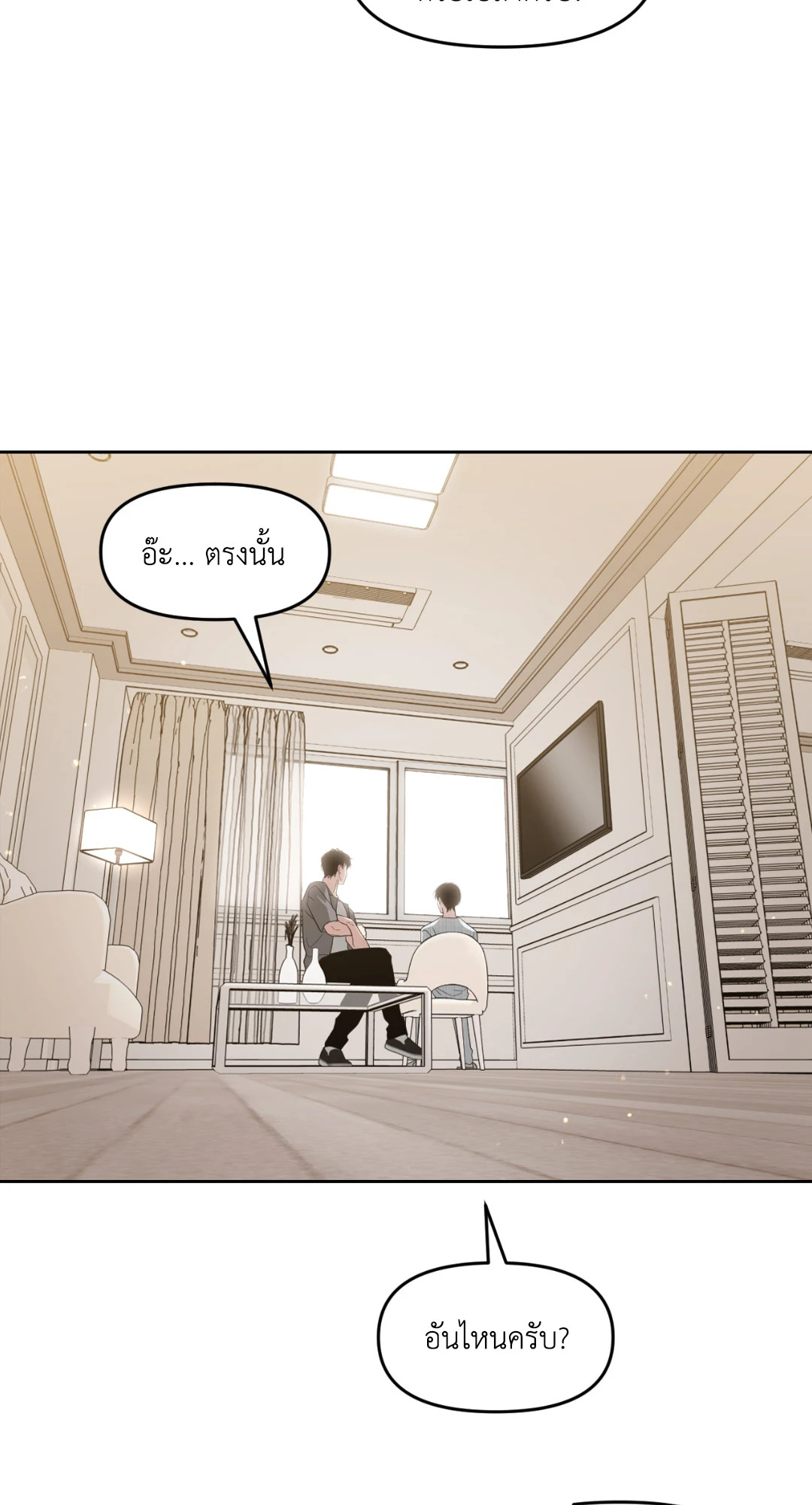 หน้า 56