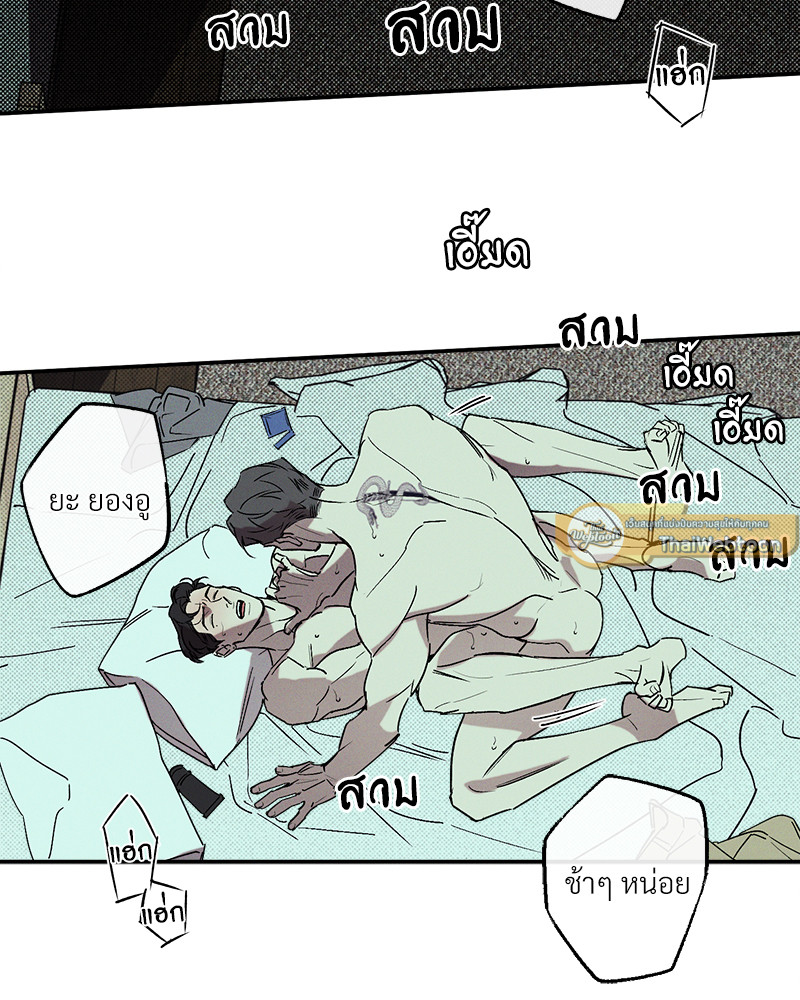 หน้า 59