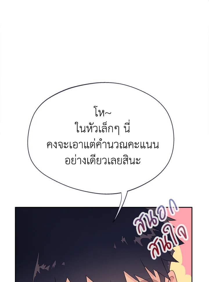 หน้า 97