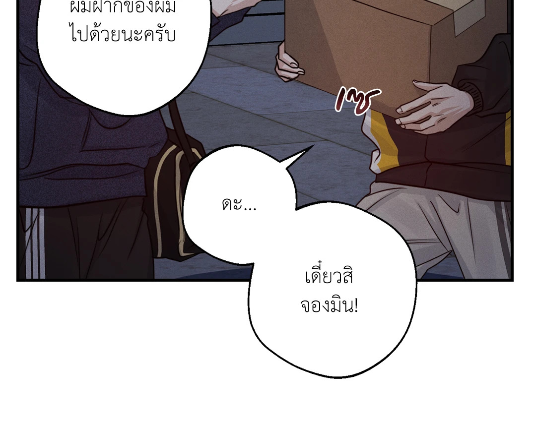 หน้า 70