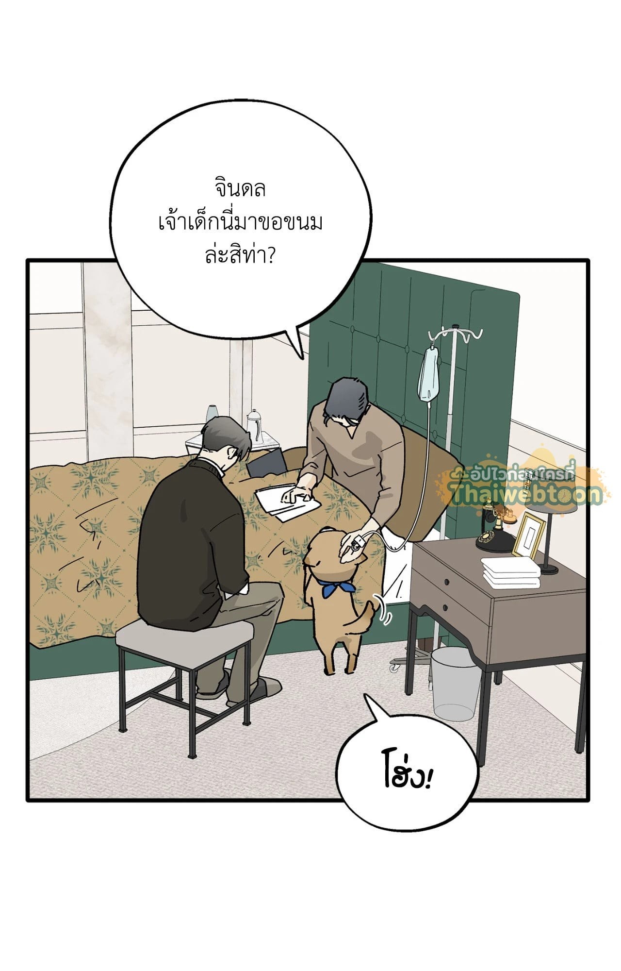 หน้า 84
