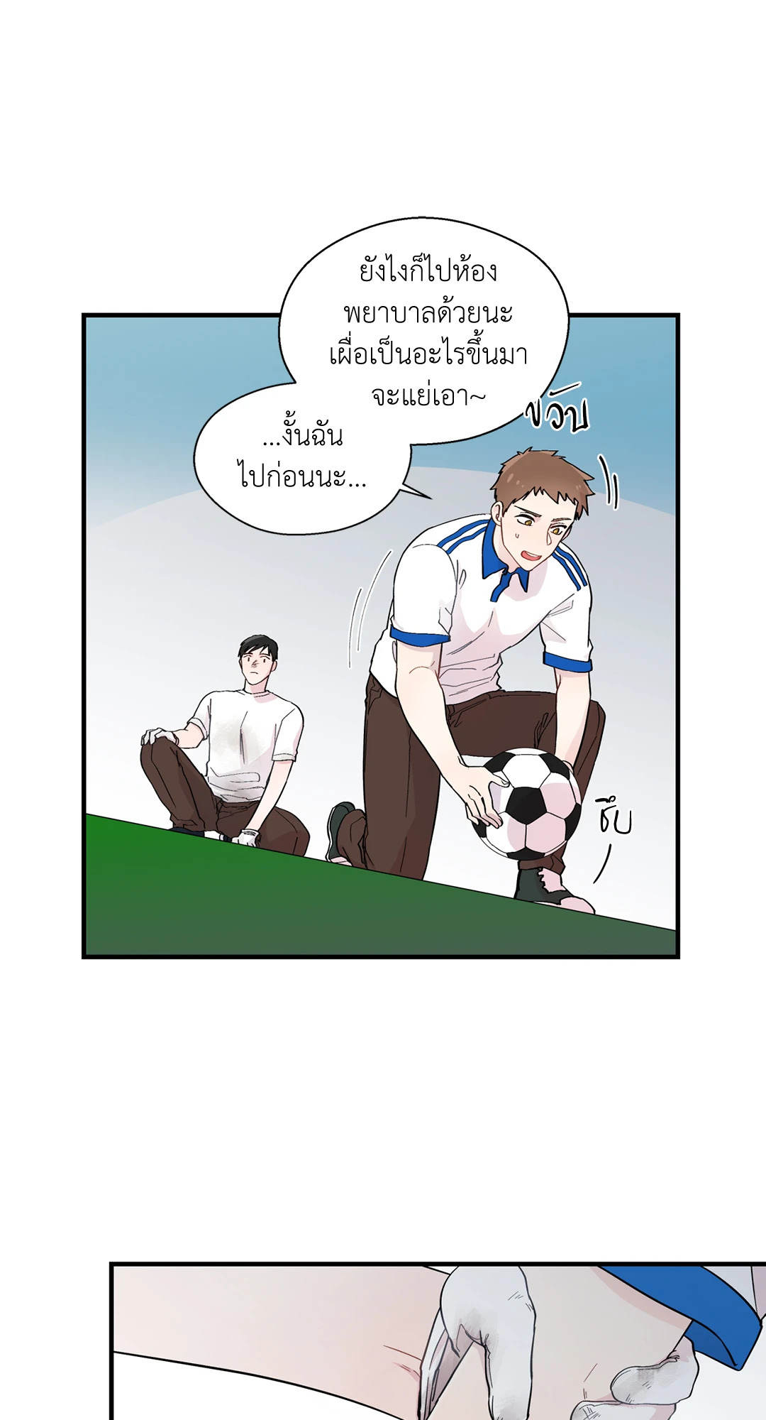หน้า 22