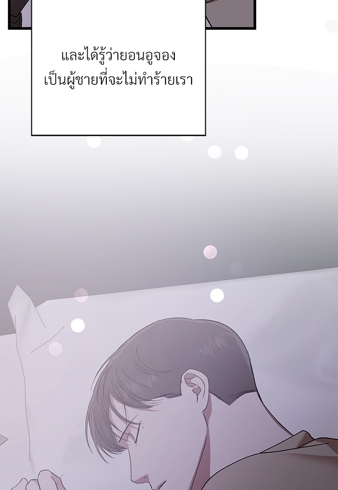 หน้า 137