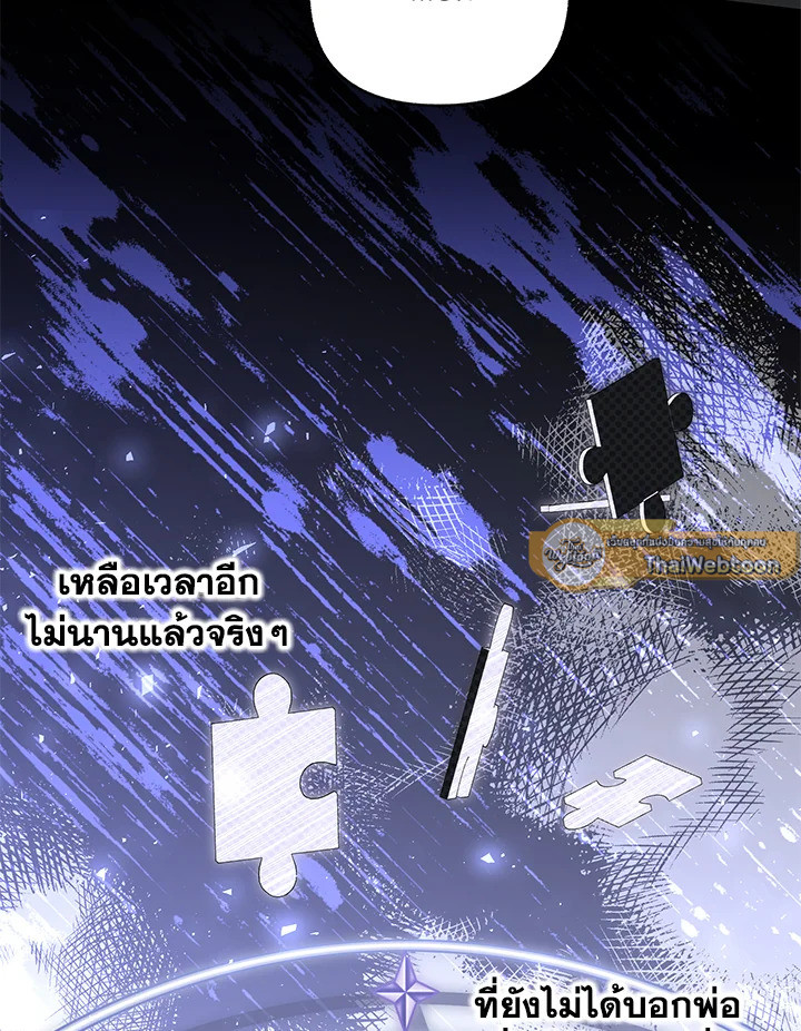 หน้า 103
