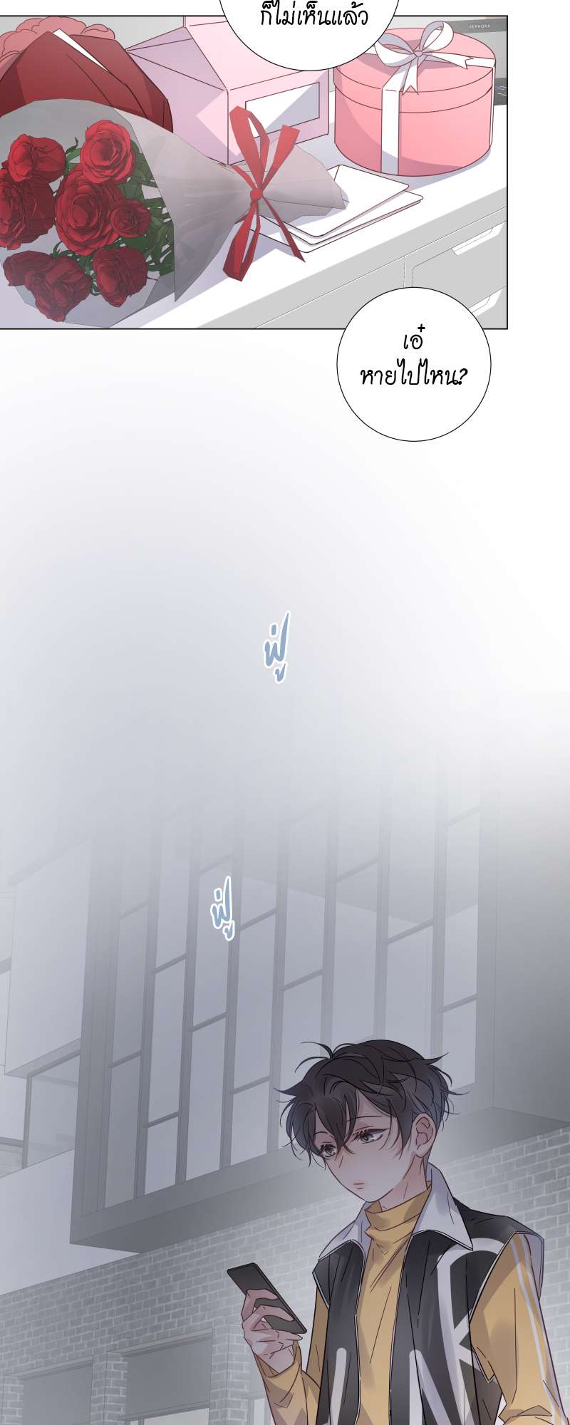 หน้า 24