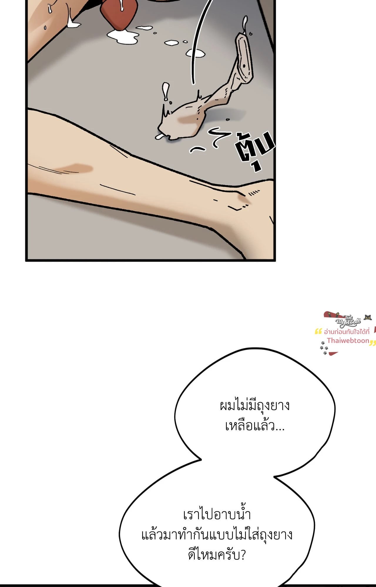 หน้า 50